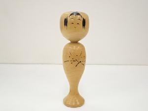 郷土玩具　大沼健吾造　こけし（24.4cm）